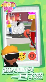 天天当月老 v1.1.1 安卓版