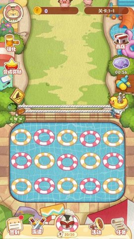 萌宠大召唤 1.0.0 安卓版