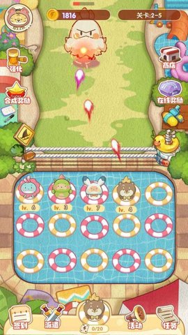 萌宠大召唤 1.0.0 安卓版