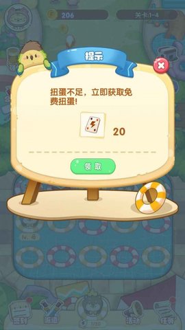 萌宠大召唤 1.0.0 安卓版