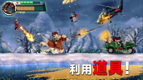 射手集训营 v306.1.0 安卓版