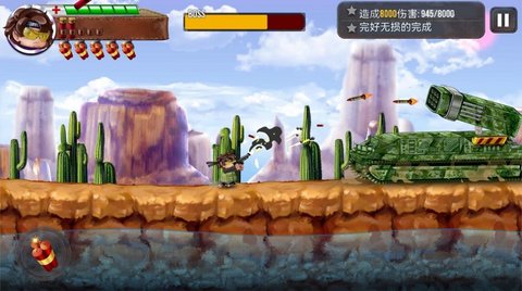 射手集训营 v306.1.0 安卓版