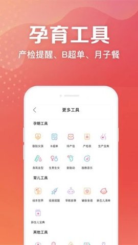 妈妈社区(Mom bbs)