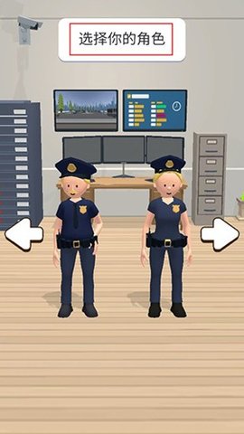 机场安全员(Airport Security) 1.3.0 安卓版