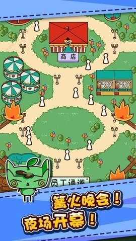 游乐场大亨（RCT Touch） 2.4.3 安卓版