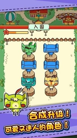 游乐场大亨（RCT Touch） 2.4.3 安卓版