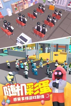 超级制造工厂 2.6.5 安卓版