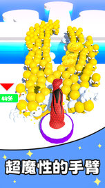 神拳粉碎3D v0.2 安卓版