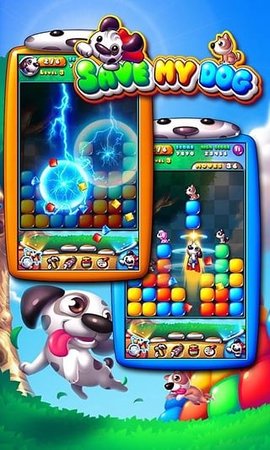 拯救宠物狗（Save My Dog） 1.0.3 安卓版