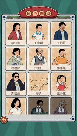 校门口文具店 1.0.0 安卓版