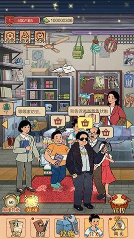 校门口文具店 1.0.0 安卓版