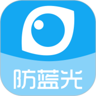 护眼宝 v9.9 安卓版