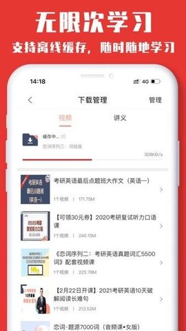 韦林 v3.4.0 安卓版