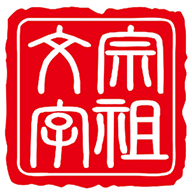 文宗学堂 v1.0.54 安卓版