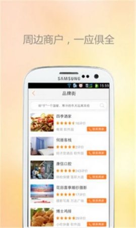 懒生活 v2.3.1 安卓版