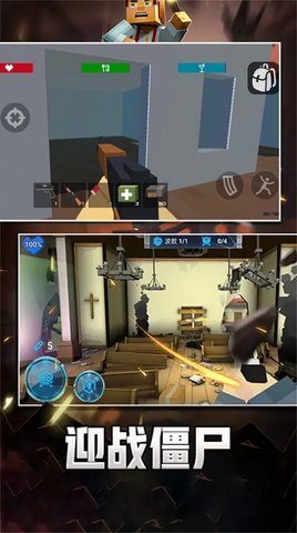 像素求生冒险之路 1.0 安卓版