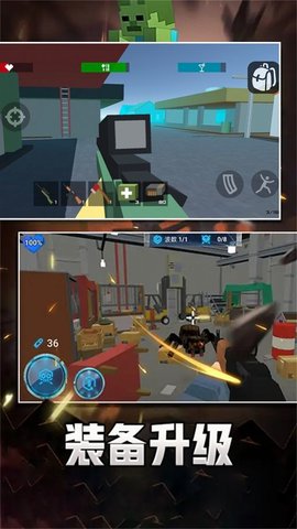 像素求生冒险之路 1.0 安卓版