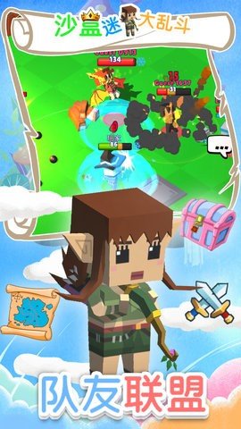 沙盒迷你大乱斗 1.0 安卓版