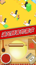 美味披萨制作（Leaks） v1.0 安卓版