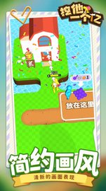 挖他一个亿 v1.1.1 安卓版