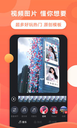 飞推 v4.6.6 安卓版