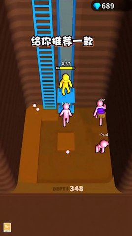 挖土小能手 1.2.0 安卓版