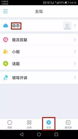 东药e家 v7.0.2 安卓版