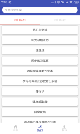 零五网 v2.0 安卓版