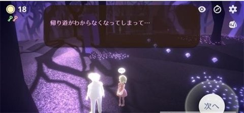 打开大门(ドアを開ける) 1.0 安卓版