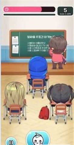 别让老师发现(선생님 몰래) 1.3 安卓版