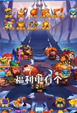 鬼畜全明星 1.0.4 安卓版