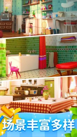 连连看达人装修房子 1.0.1 安卓版