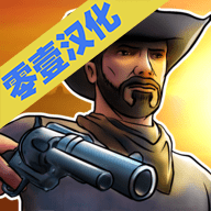 荒野大镖客2 1.0 安卓版