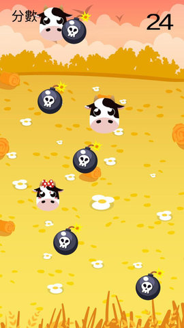 牛牛与炸弹 1.4 安卓版