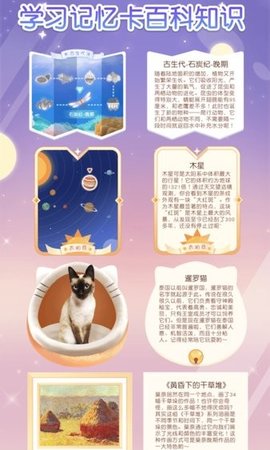 姜饼同学 v2.7.2 安卓版