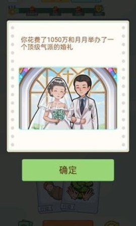 首负模拟器 1.0.0 安卓版