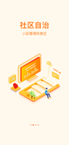 悠隐南山(Leaks) v1.2 安卓版