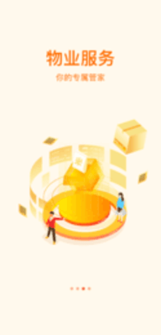 悠隐南山(Leaks) v1.2 安卓版