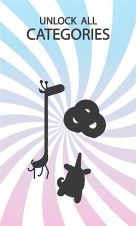 切成两半(Cut In Half) 1.0.12 安卓版