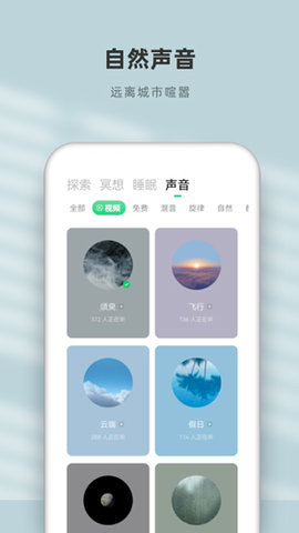潮汐（Tide） v3.24.0 安卓版