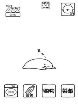 睡太郎 1.0 安卓版