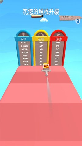 打造大师 1.8.8 安卓版