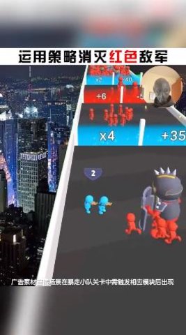 炮弹来了 1.0.2 安卓版