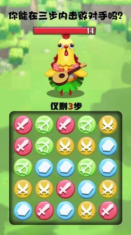 消我试试看 1.0.0 安卓版