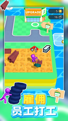 我的二手车 1.0 安卓版