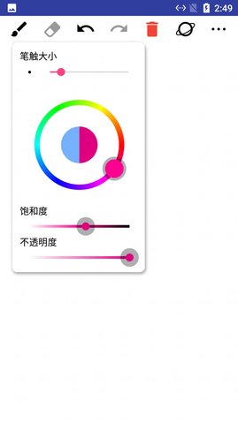 小小涂鸦板 v88.89.16 安卓版