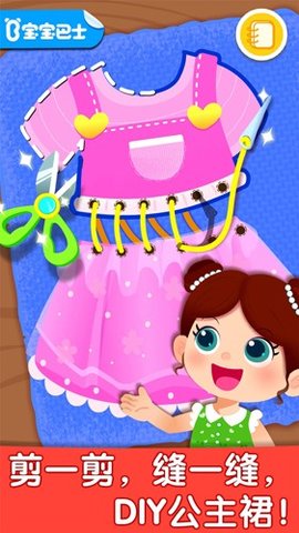 宝宝艺术日记 v9.65.14.01 安卓版