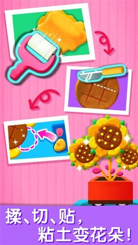 宝宝艺术日记 v9.65.14.01 安卓版