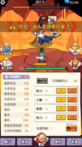 不一样的柒捌玖 1.0