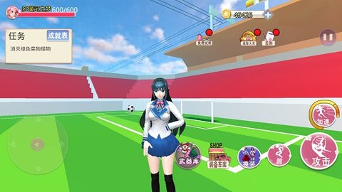 樱花高校百变少女(Leaks) 2.0 安卓版